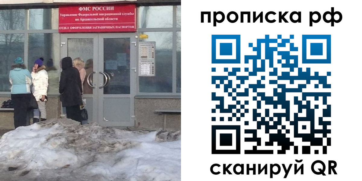 временная регистрация адрес в Катайске
