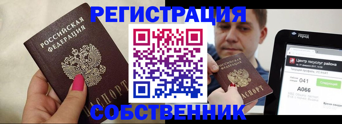 регистрация для дет. сада в Катайске