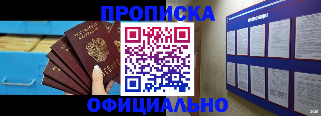 регистрация в Катайске