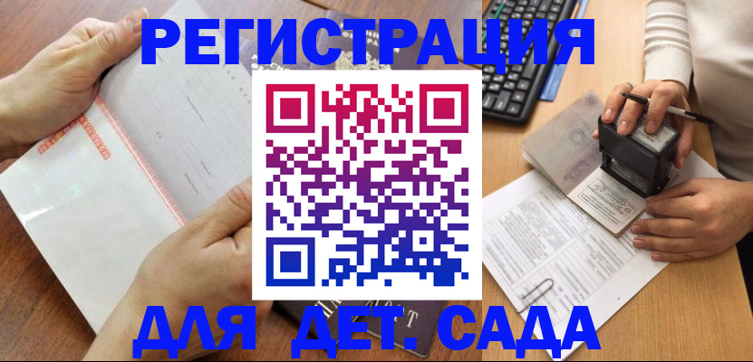 форма 3 в Катайске